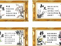 有关深谙的智慧的句子