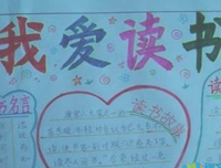 关于书籍的优美句子