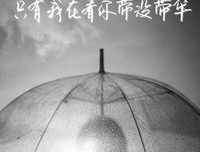 二次元語錄的句子