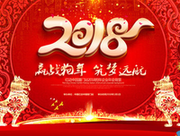 过格年意句子大全