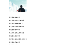 谁的青春不迷茫句子