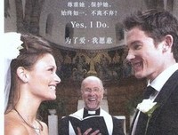 《婚礼几样情》影评精选