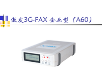 傲发将格风用句子大全