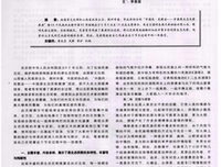 《原生之罪》观后感100字