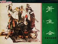 冷香小筑的句子