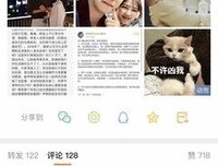 《信号 长期未解决事件搜查组》经典观后感集
