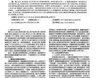 《血与火：坦格利安王朝史 第一卷》读后感100字