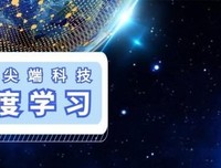 Python深度学习经典读后感有感