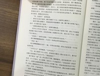 《福楼拜文集（全5册）》读后感100字