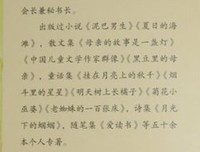 《医院坡血案》读后感1000字