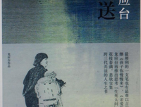 《修得一颗柔软心》读后感精选