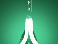 言传身教的名句_关于言传身教的名句