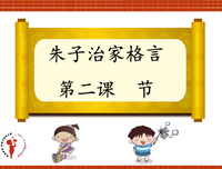 关于未雨绸缪的名言