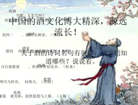 关于源远流长的名言