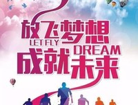 关于一鸣惊人的名言
