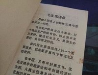 15条关于计划生育的经典语句