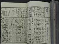 上上下下的名人名言