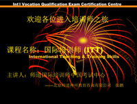 关于待人接物的格言