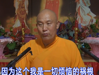 人在矛盾痛苦折磨的时候会冒出善恶两方面的心念