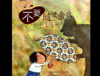 随意的想个以的句子