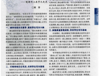 我手写我心句子大全