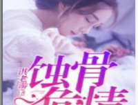 原创小说（下）：后会无期