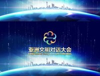 文明循环