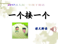 生活中每一件事都有每一件事的道理