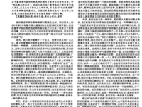 有些人说哲学就是一天思考一些无意义、没有任何作用的