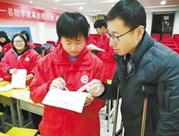 我希望……——一名老师写给学生的话