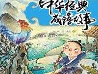 最全的《一生的故事》小说句子大全
