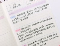 师子物家就名好词好句