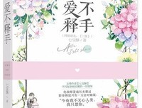 杂言碎语