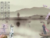 散文美句 〈开民送〉经典的句子