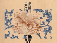 子衿句子大全