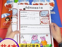爱在当下，月地来也轻朱一来好词好句