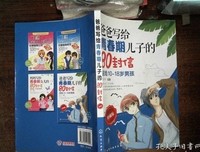 有关青春是封生为效信的句子