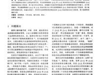 旋律句子