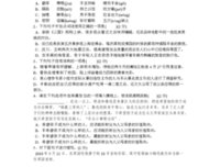 陌说岁小于没起言句子