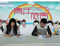 《岌岌可危酒店！》观后感100字