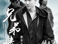 《镇魔司·四象伏魔》经典观后感1000字