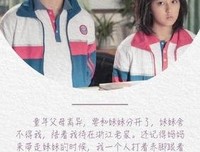 《快把我哥带走》影评精选