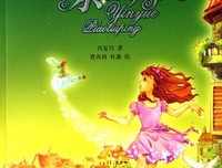 酒吧长谈读后感100字