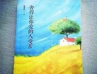很杂很杂的杂学知识读后感1000字