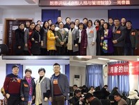 《九型人格的智慧》经典读后感有感