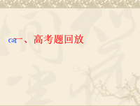 描写反其道而行之的语句摘抄
