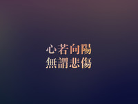 The first is last.(1)