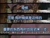 虽败犹荣的句子