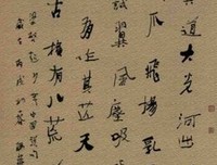 逍遥法外的名人名言