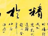 关于脍炙人口的格言